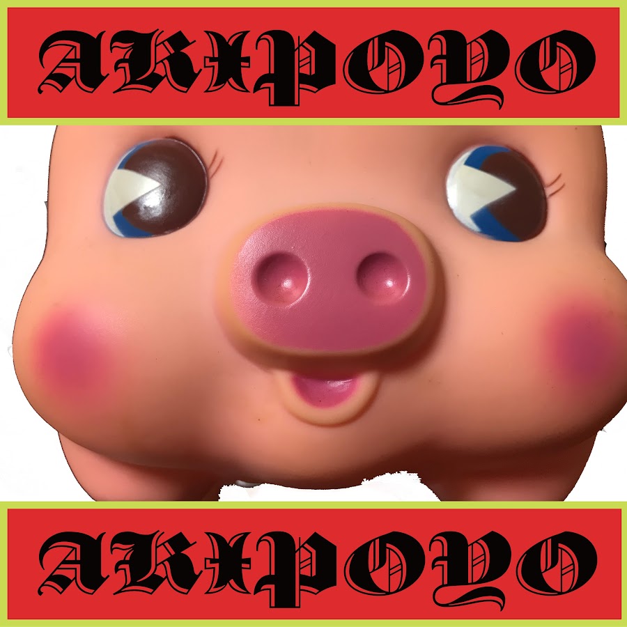 あきぽよのお座り一発 危機一髪 パチスロ パチンコ実践動画 Youtube