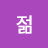 젊은 매니저