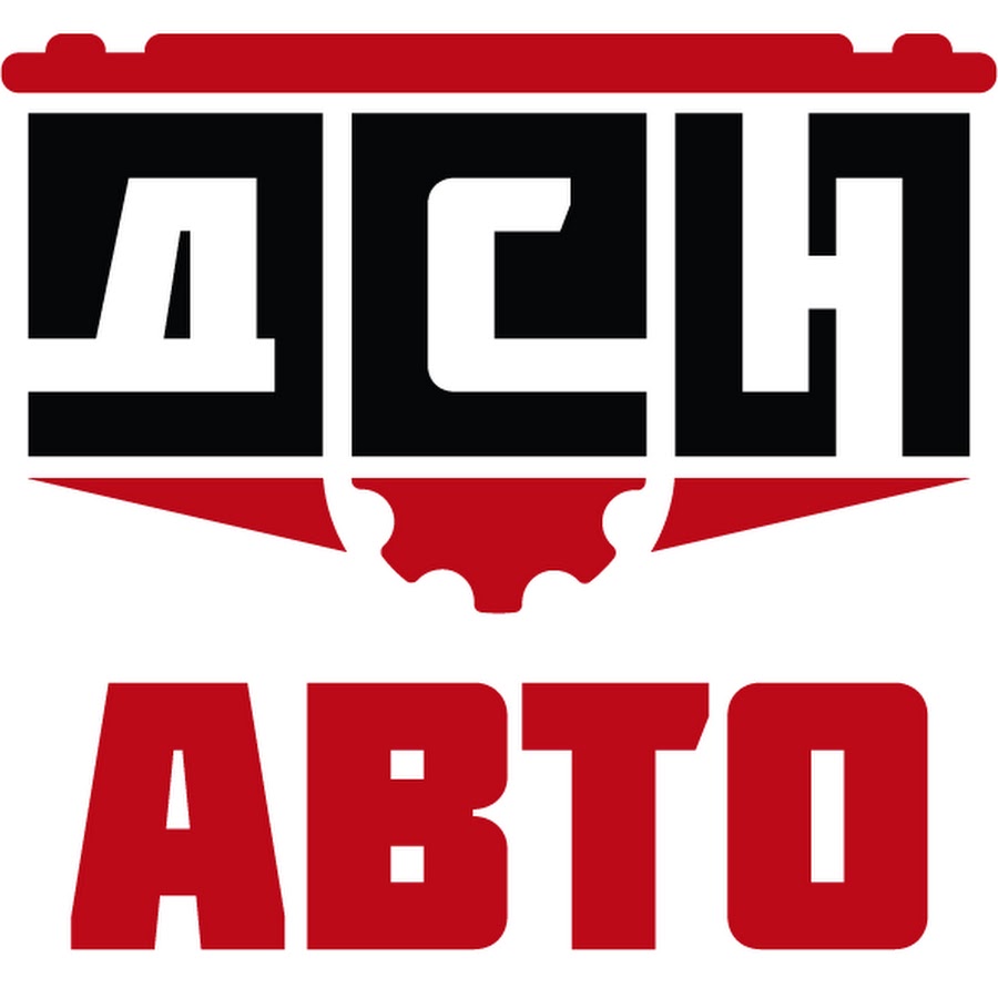 Дсн Авто Интернет Магазин