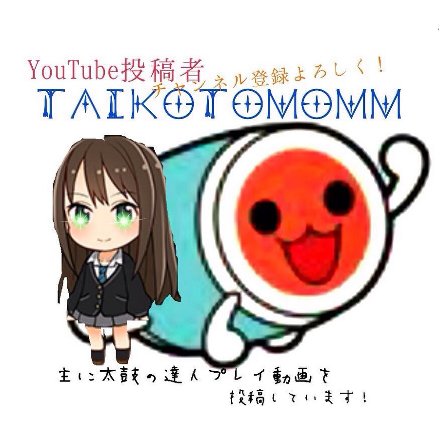 taikotomomm YouTube channel avatar