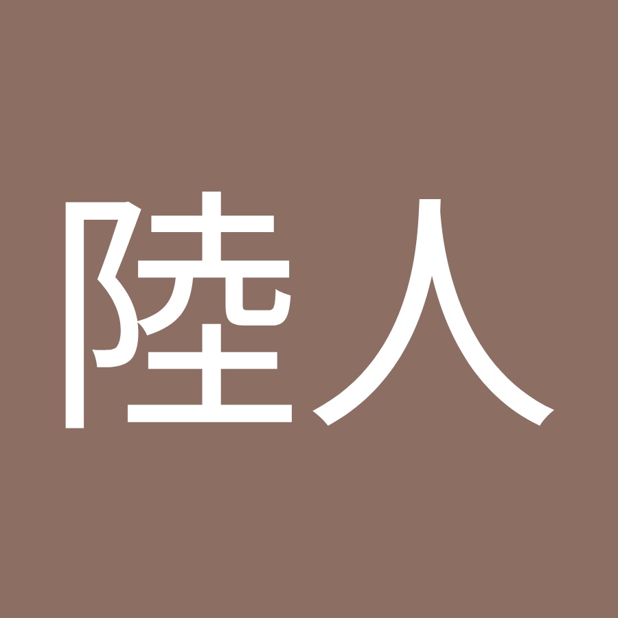 小林陸人 Youtube