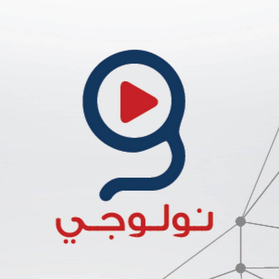 Nology - Ù†ÙˆÙ„ÙˆØ¬ÙŠ رمز قناة اليوتيوب