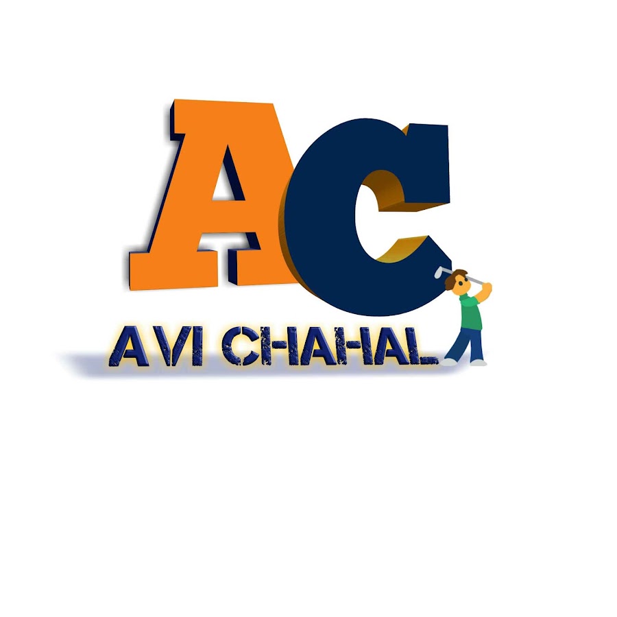 AVI CHAHAL رمز قناة اليوتيوب