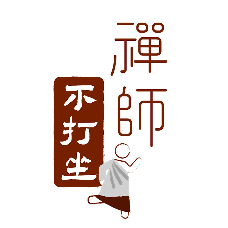 快樂大學Happiness University - 網紅的藏寶箱 
