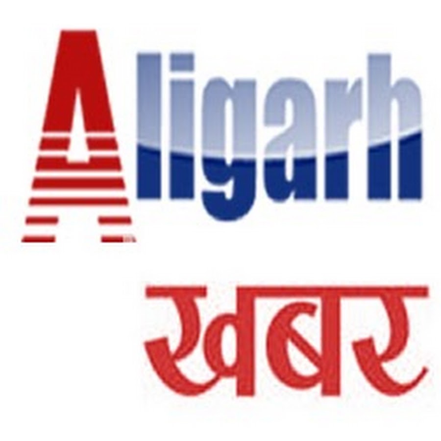 Aligarh Khabar