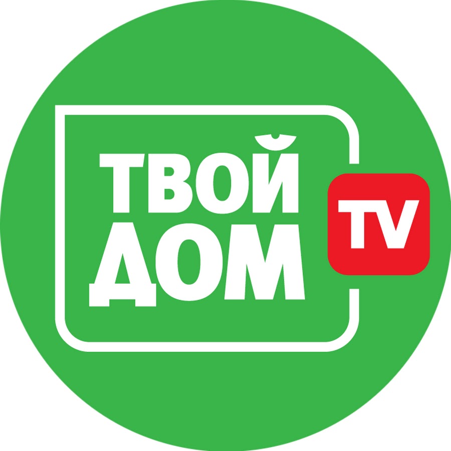 Ð¢ÐµÐ»ÐµÐºÐ°Ð½Ð°Ð» Ð¢Ð²Ð¾Ð¹ Ð”Ð¾Ð¼ YouTube channel avatar