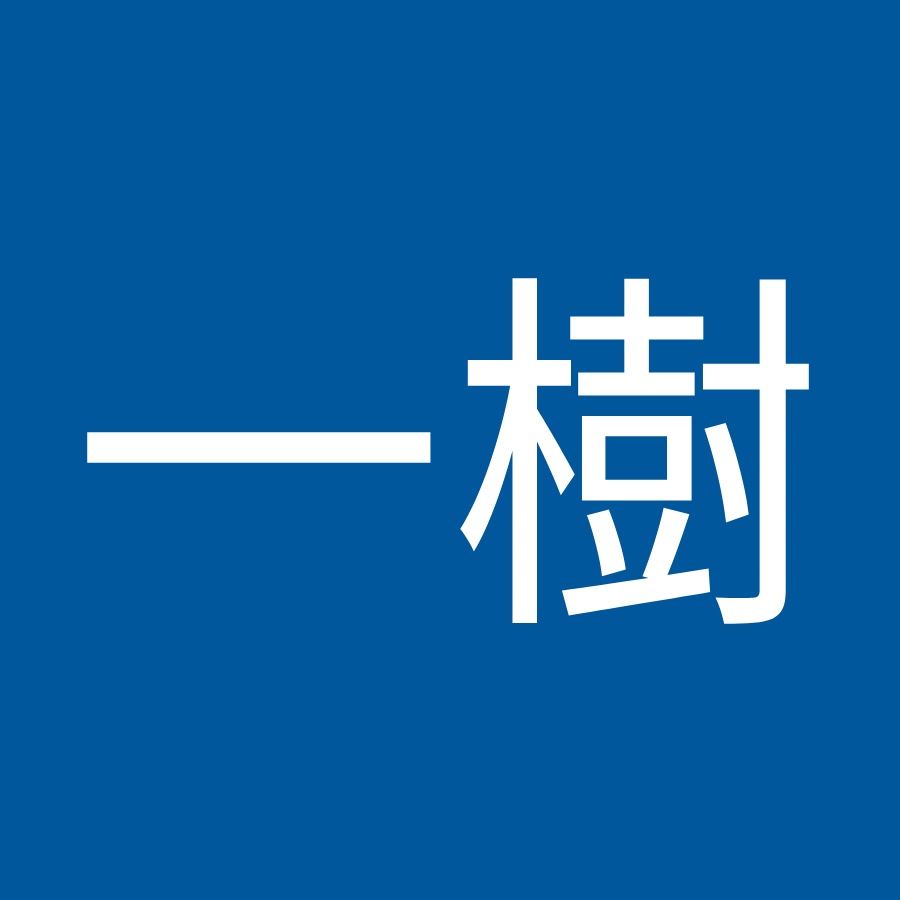 樋口一樹 Youtube