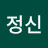 절약정신