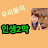 희경ChelseaHEEKYUNG