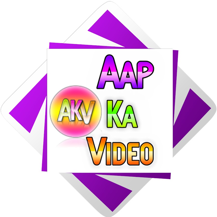 Aap Ka Video यूट्यूब चैनल अवतार