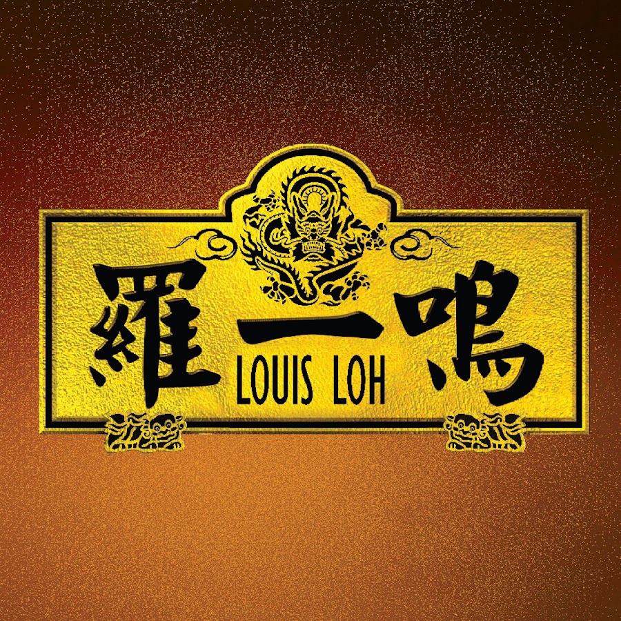 Louis Loh ç¾…ä¸€é³´ YouTube 频道头像