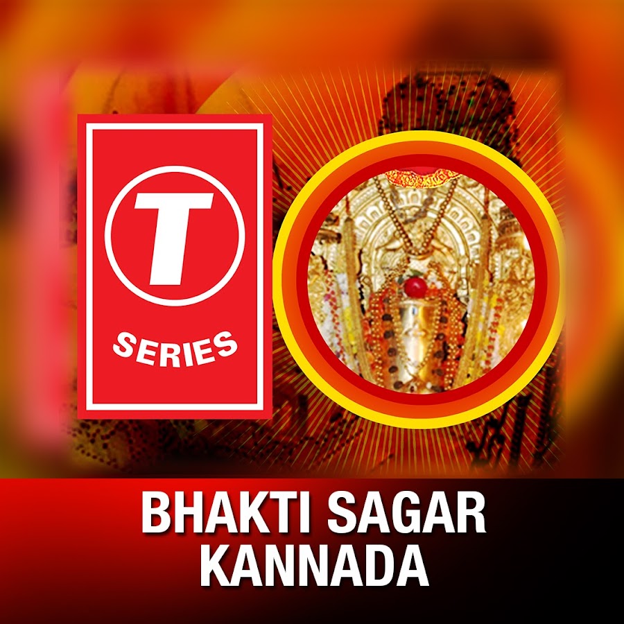 Bhakti Sagar Kannada Avatar del canal de YouTube