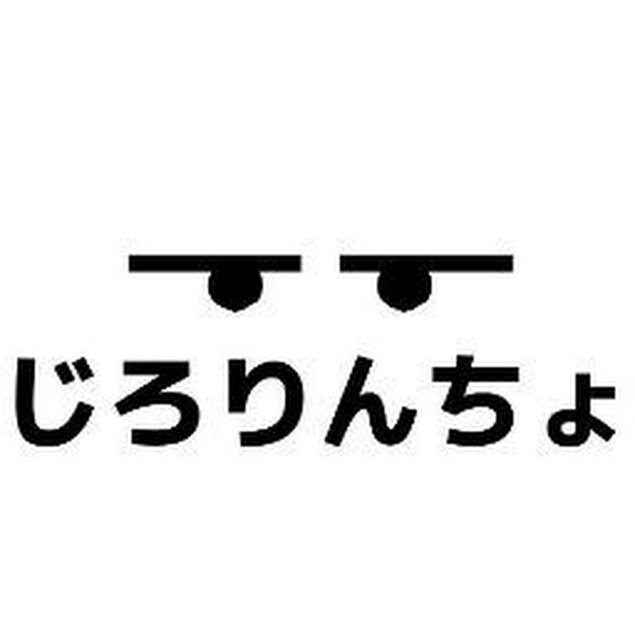 ぐっさん Youtube