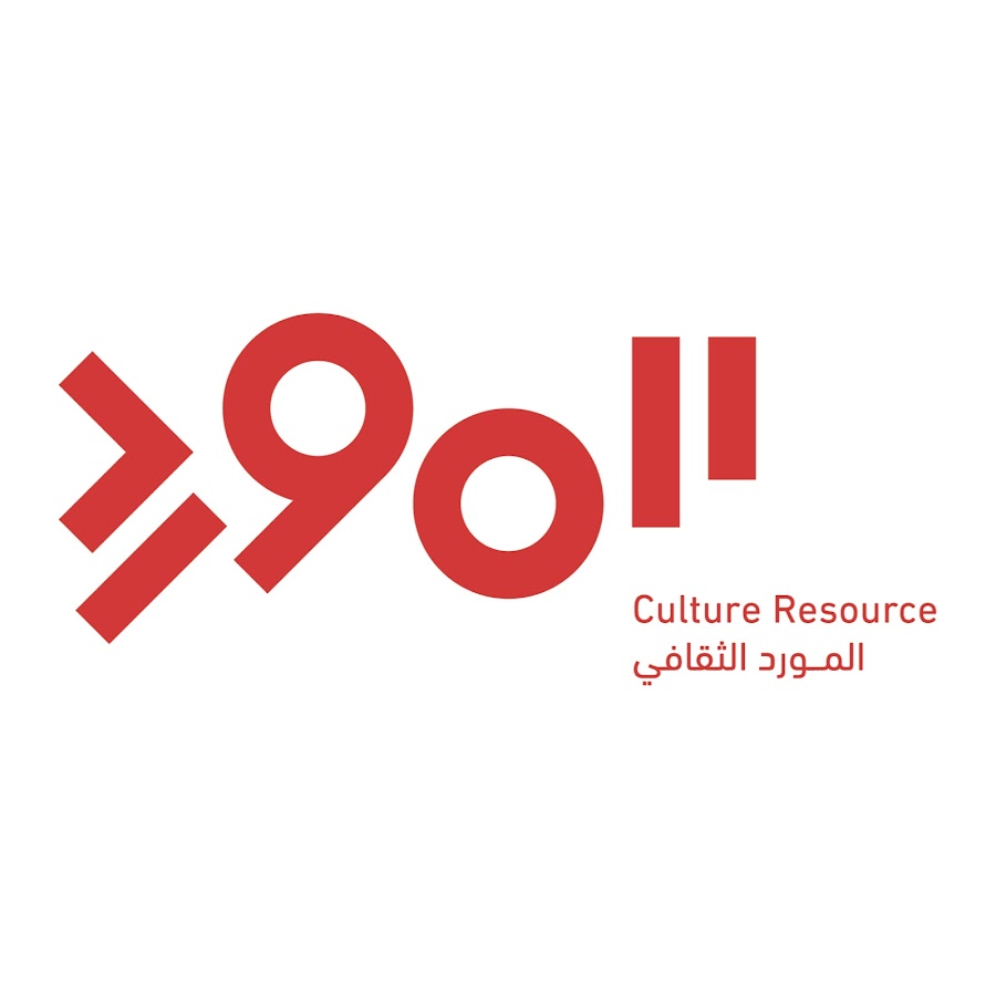 Culture Resource Ø§Ù„Ù…ÙˆØ±Ø¯ Ø§Ù„Ø«Ù‚Ø§ÙÙŠ رمز قناة اليوتيوب