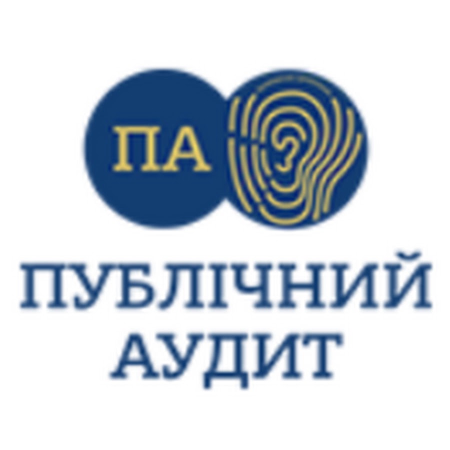 Публичный аудит. Аудит системных событий в операционных системах. Внутренний аудит. Публичный аудит. Ревизия на работе.