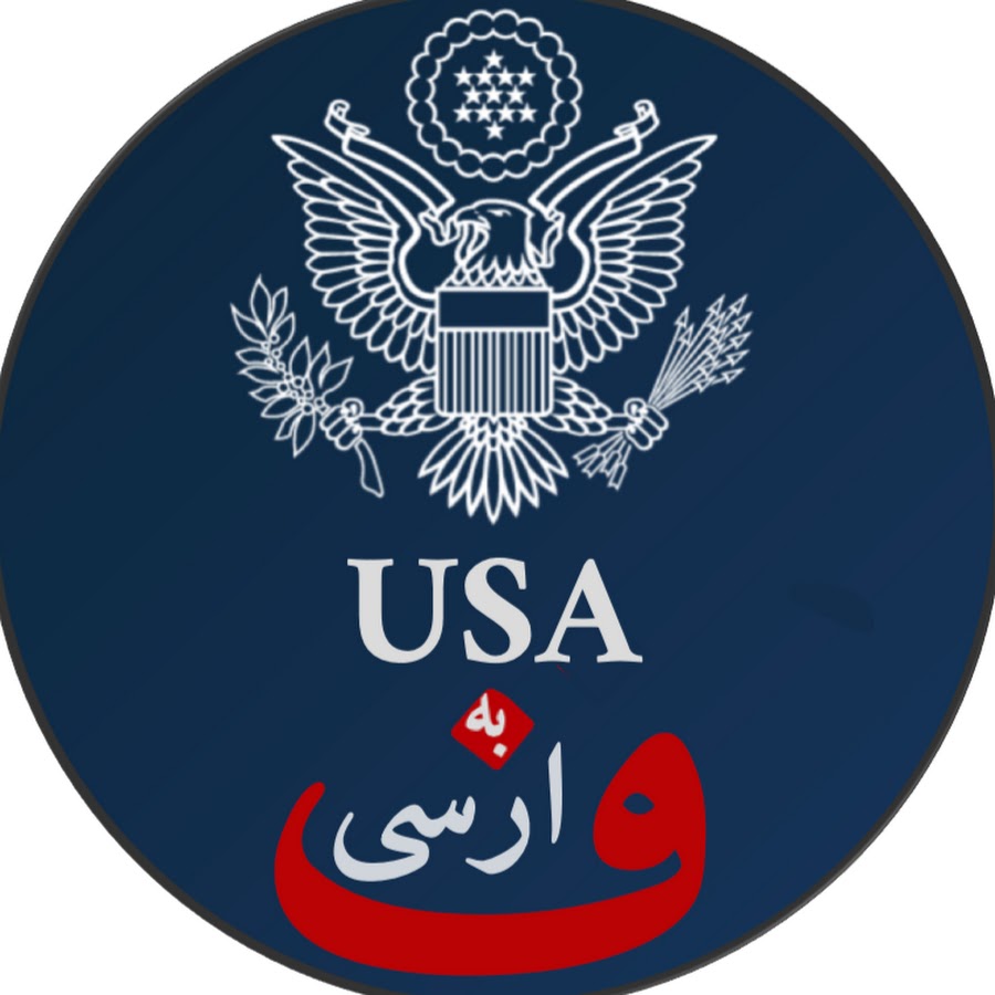 USAdar Farsi YouTube channel avatar