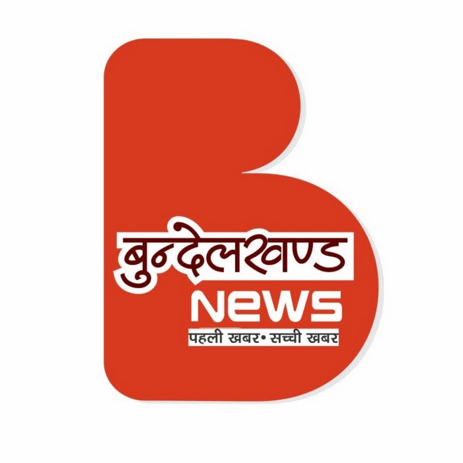 Bundelkhand NEWS YouTube channel avatar