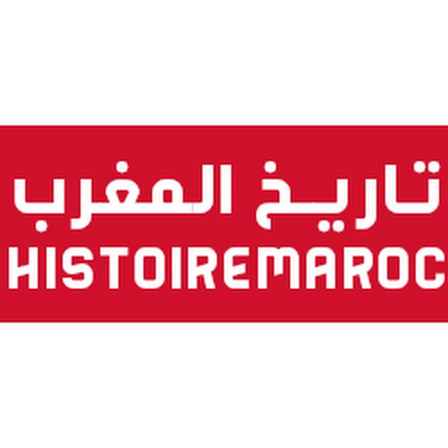 HistoireMaroc