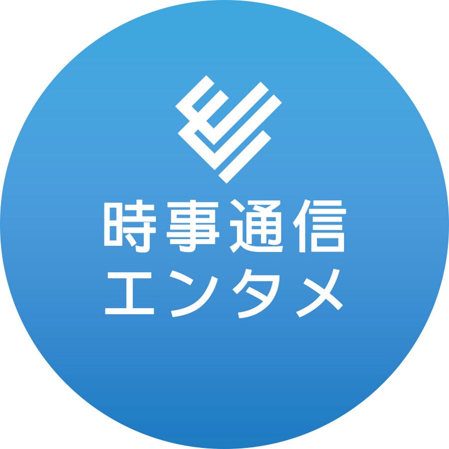 JIJIPRESS/æ™‚äº‹é€šä¿¡èŠ¸èƒ½å‹•ç”»ãƒ‹ãƒ¥ãƒ¼ã‚¹ رمز قناة اليوتيوب