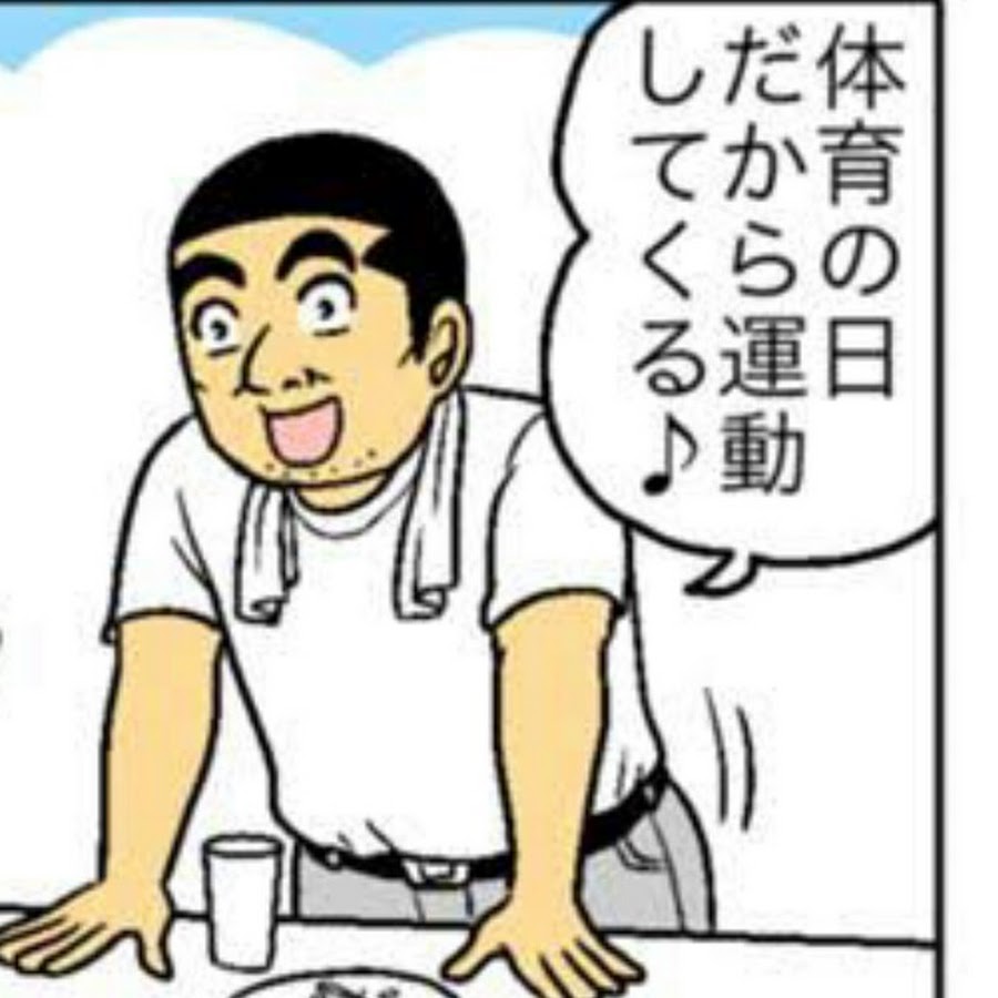 ピストン運動 Youtube