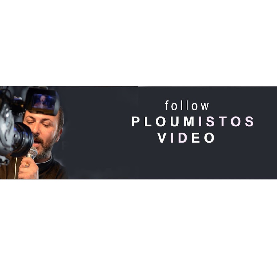 PLOUMISTOS VIDEO YouTube kanalı avatarı