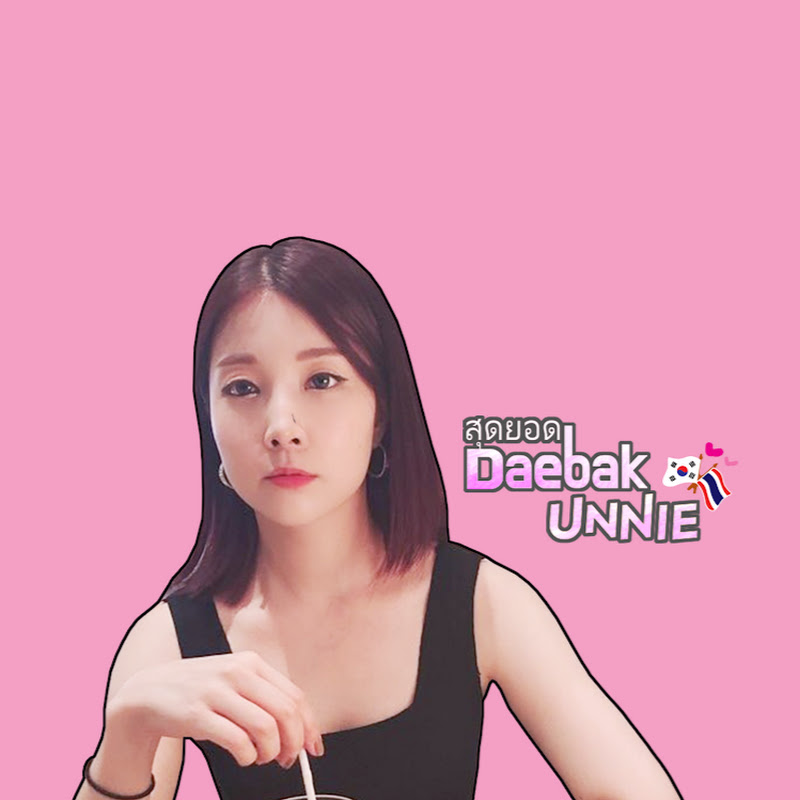 Daebak Unnie - 網紅的藏寶箱 