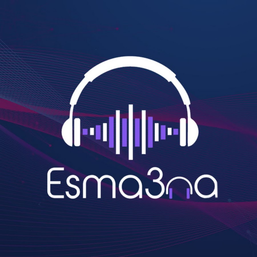 Esma3naa - Ø¥Ø³Ù…Ø¹Ù†Ø§ YouTube channel avatar
