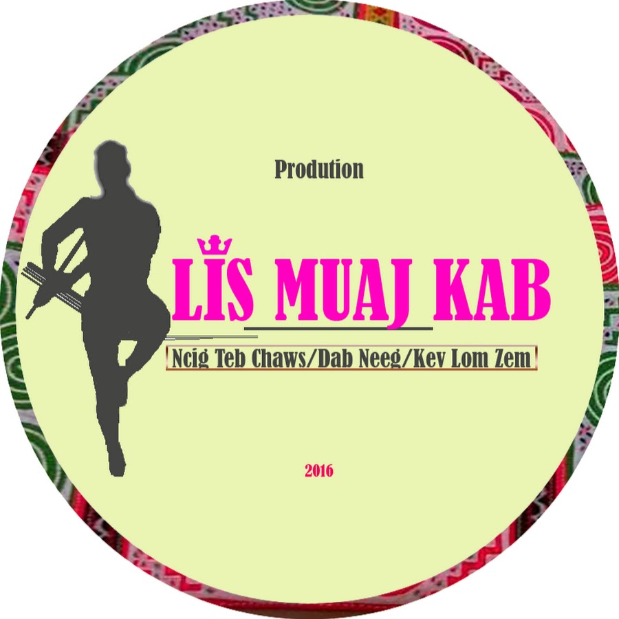 Lis Muaj Kab YouTube channel avatar
