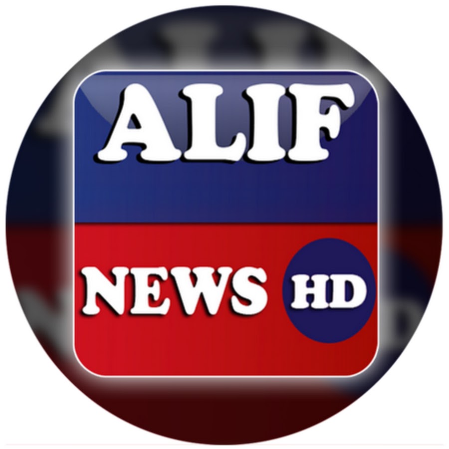 Alif News رمز قناة اليوتيوب