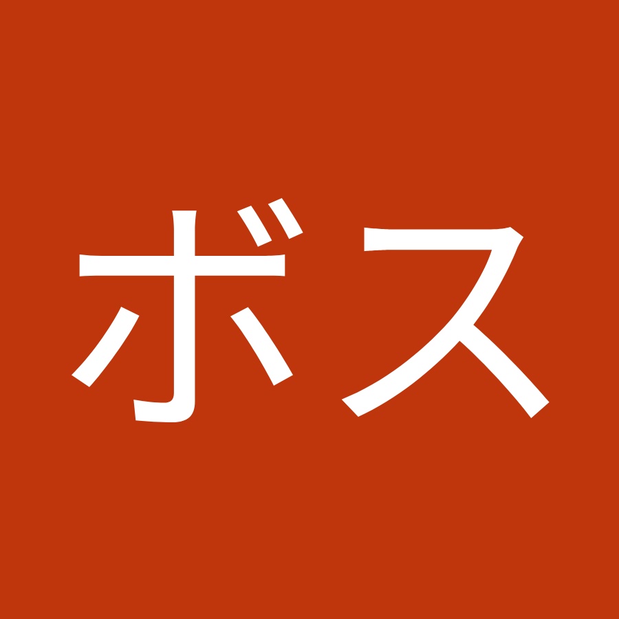 オかりんべボス Youtube