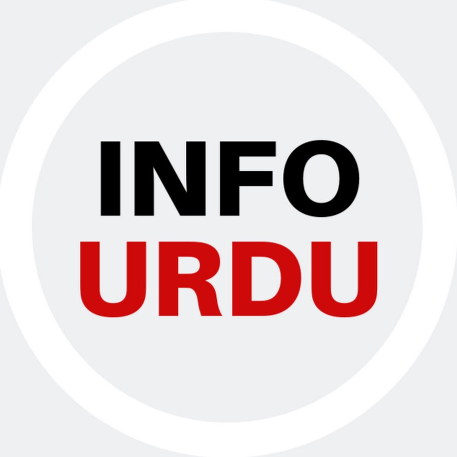 Info Urdu YouTube channel avatar