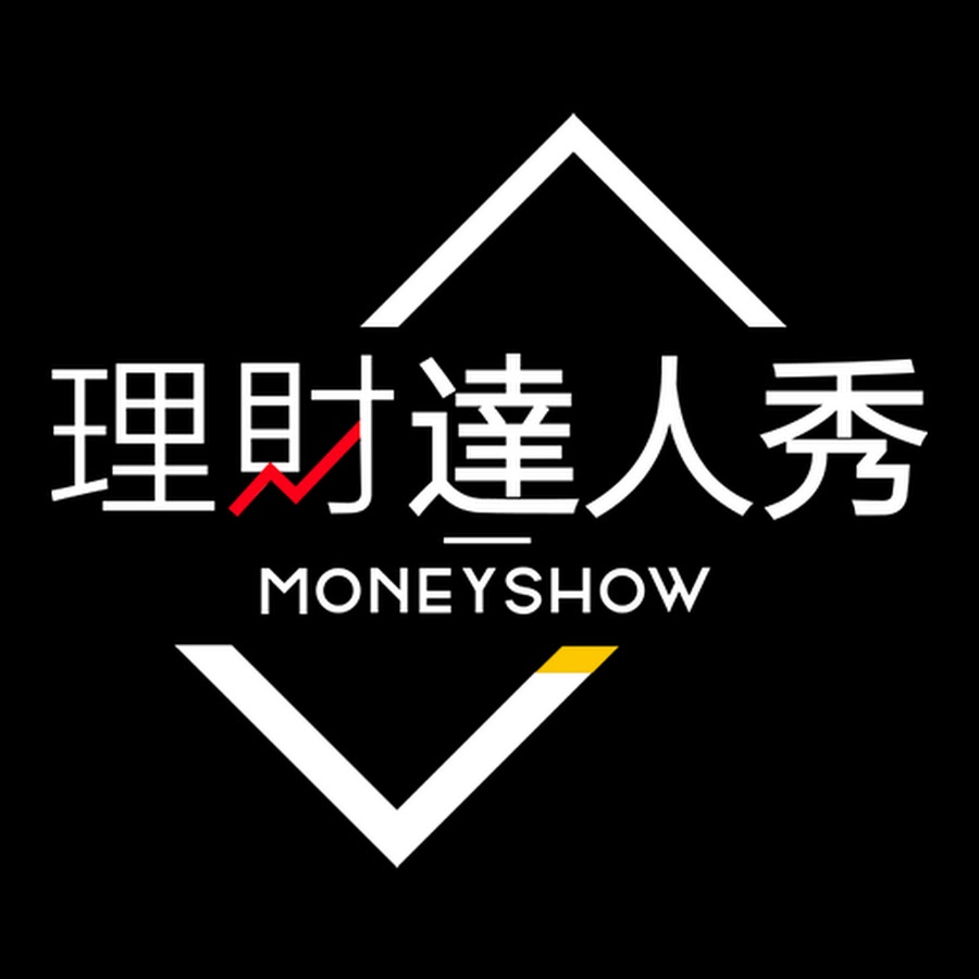 ç†è²¡é”äººç§€ EBCmoneyshow यूट्यूब चैनल अवतार