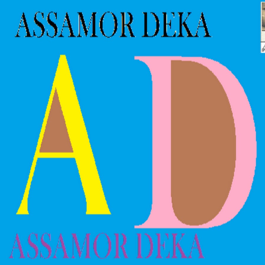 Assamor Deka YouTube channel avatar