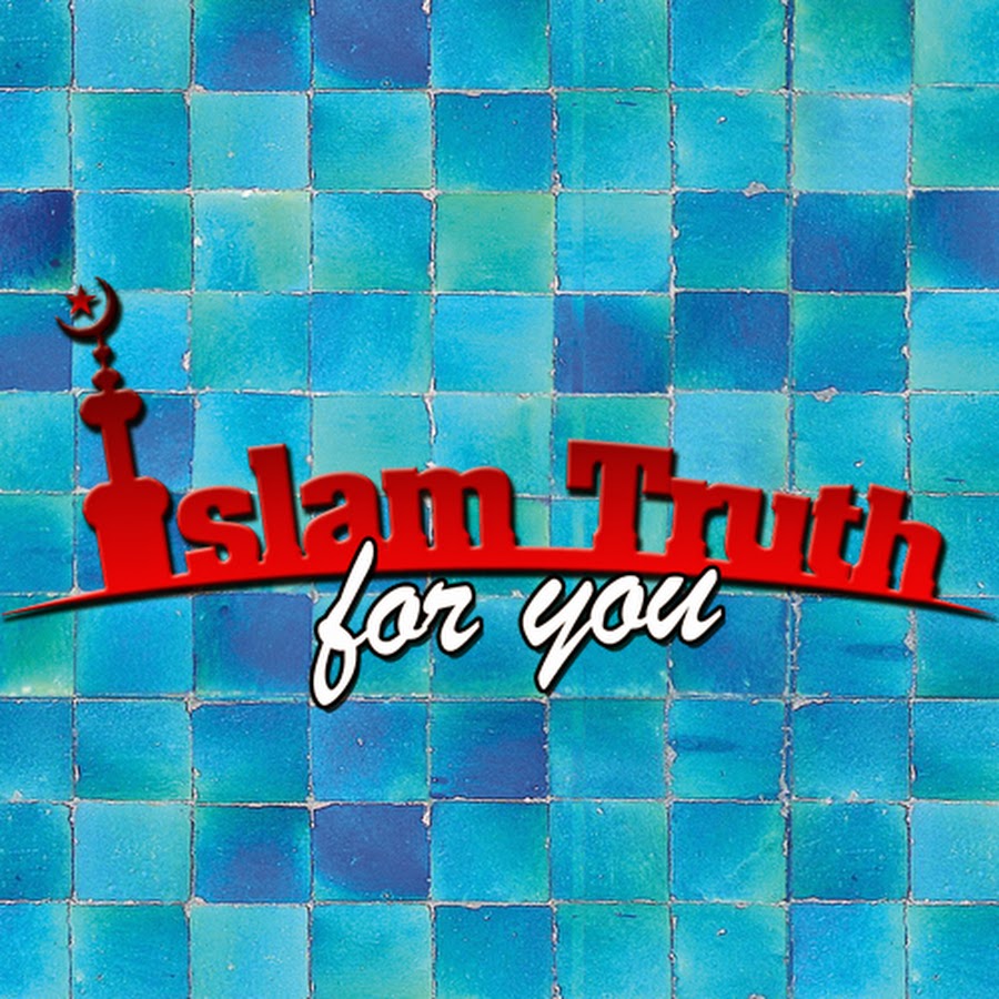 IslamTruth4YouCH1 ইউটিউব চ্যানেল অ্যাভাটার