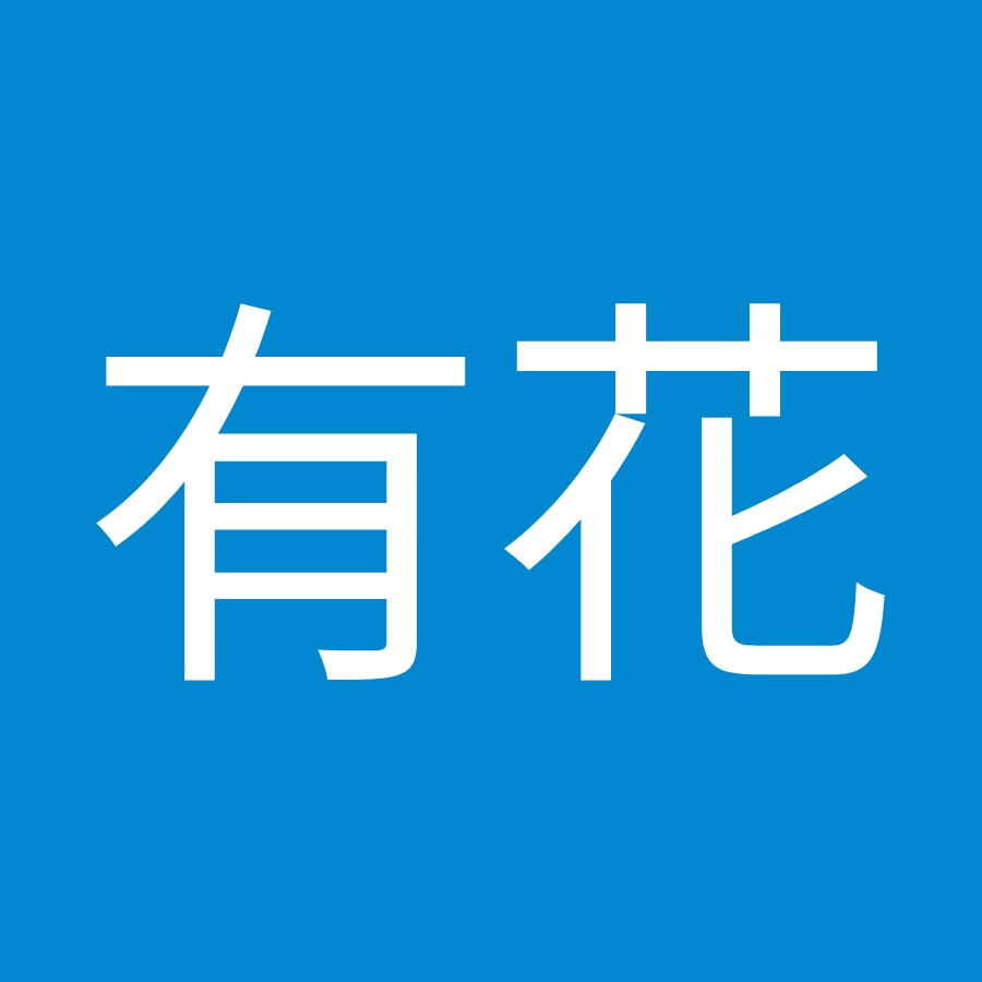 水野有花 Youtube