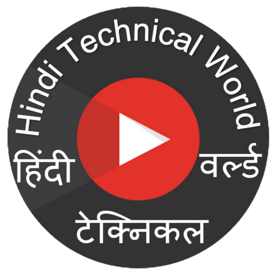 Hindi Technical World Avatar de canal de YouTube
