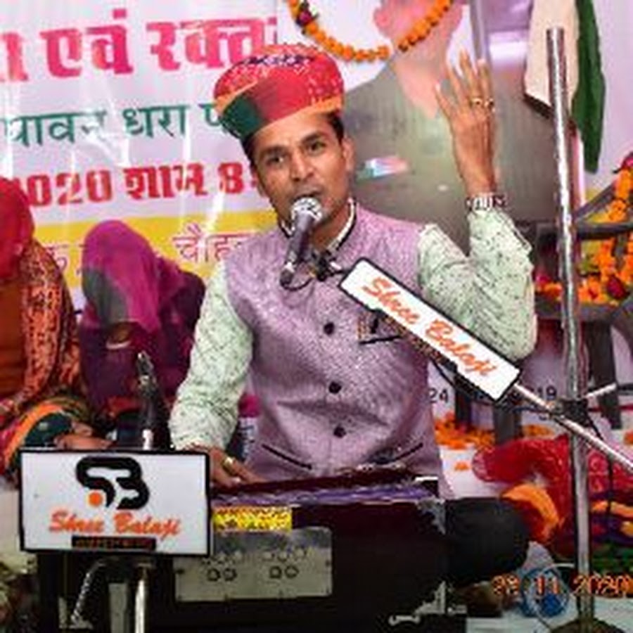 SINGER RAMESH SARAN BARMER