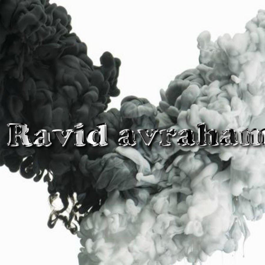 Ravid Avraham YouTube channel avatar