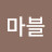 우당탕탕축구