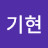 백나당