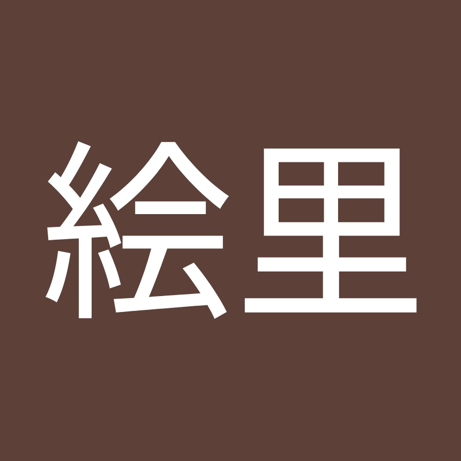 篠田絵里 Youtube