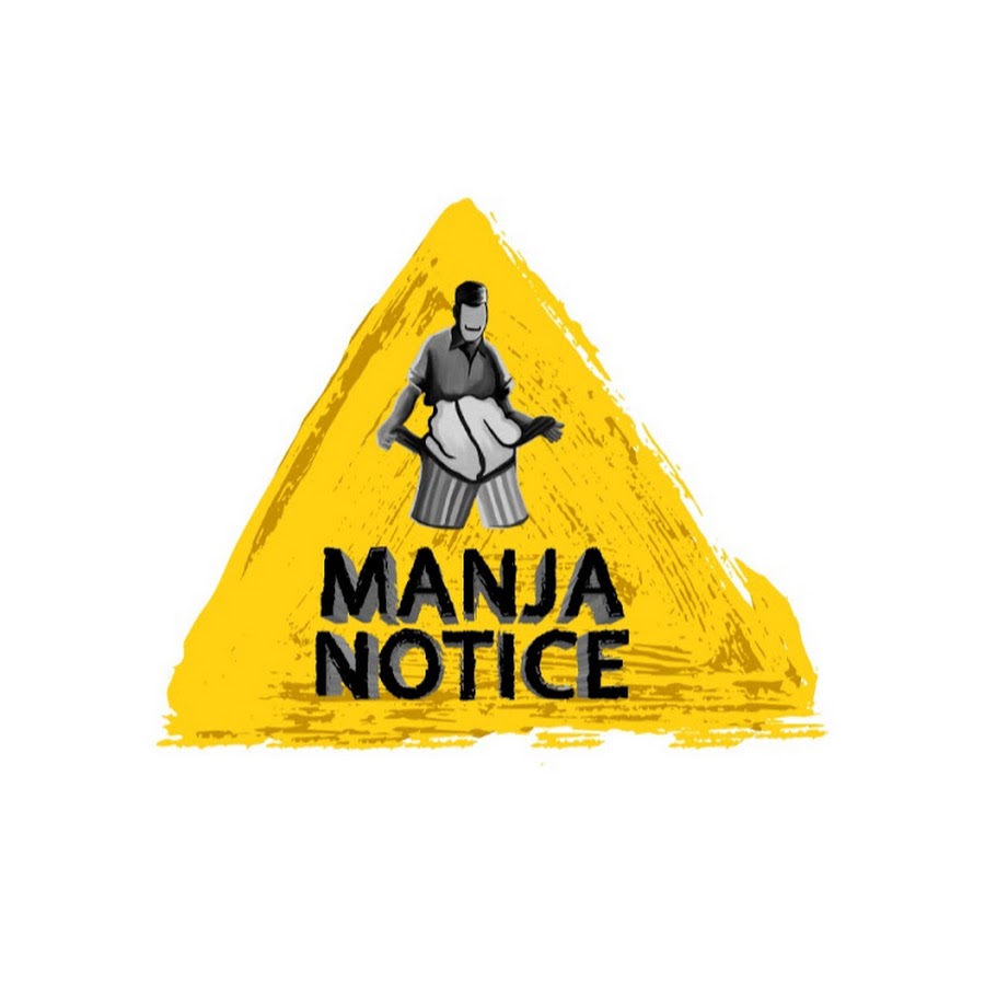 Manja Notice