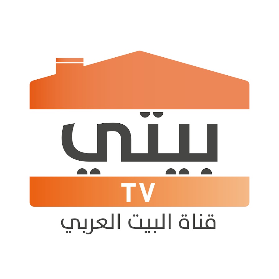 Beity TV Ù‚Ù†Ø§Ø© Ø¨ÙŠØªÙŠ YouTube channel avatar