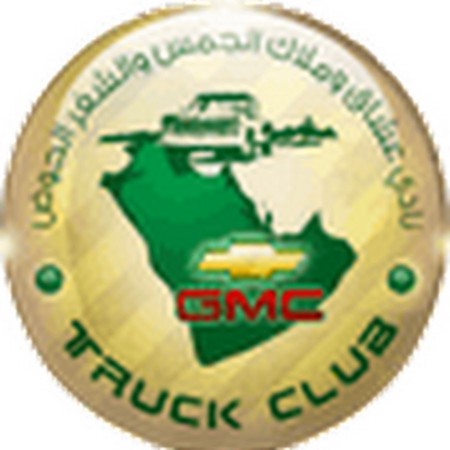 GmcTruckClub YouTube channel avatar
