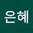 하늘빛