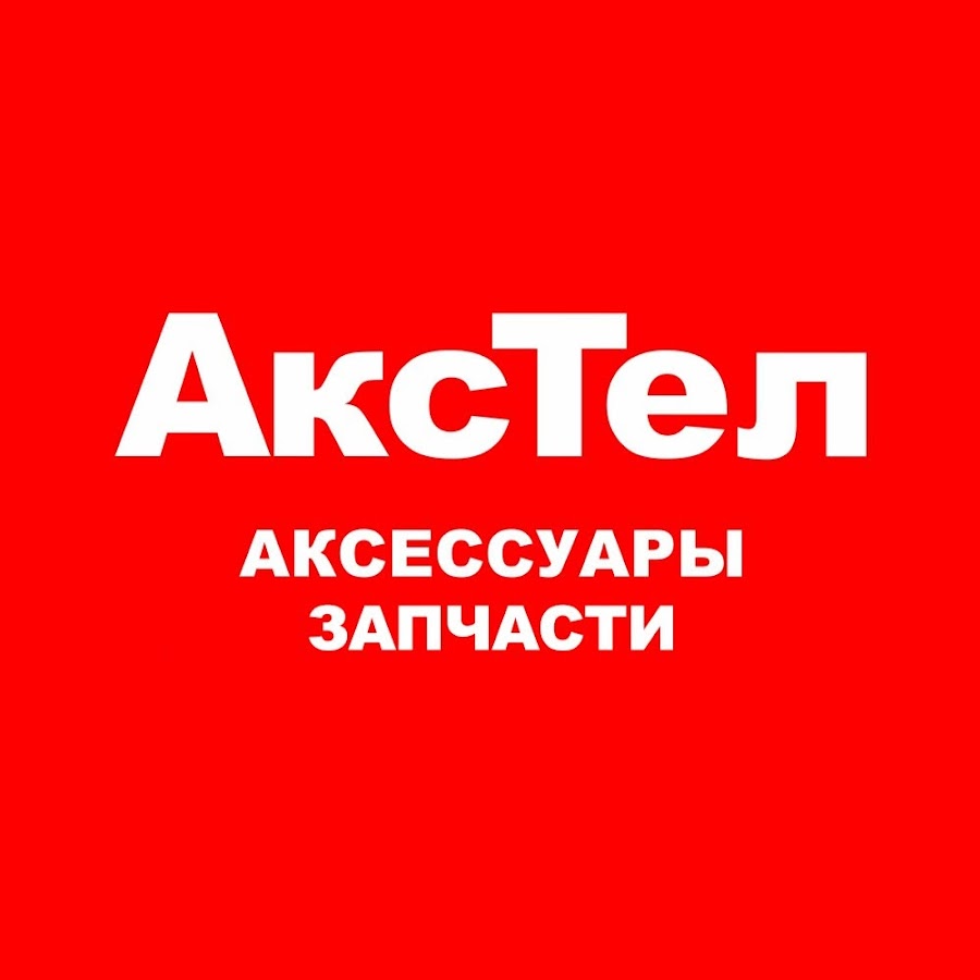 Интернет Магазин Брянск Смартфоны