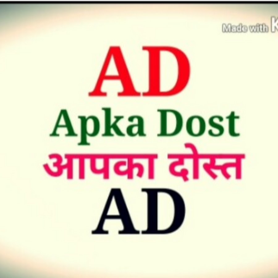 Apka Dost Avatar de chaîne YouTube