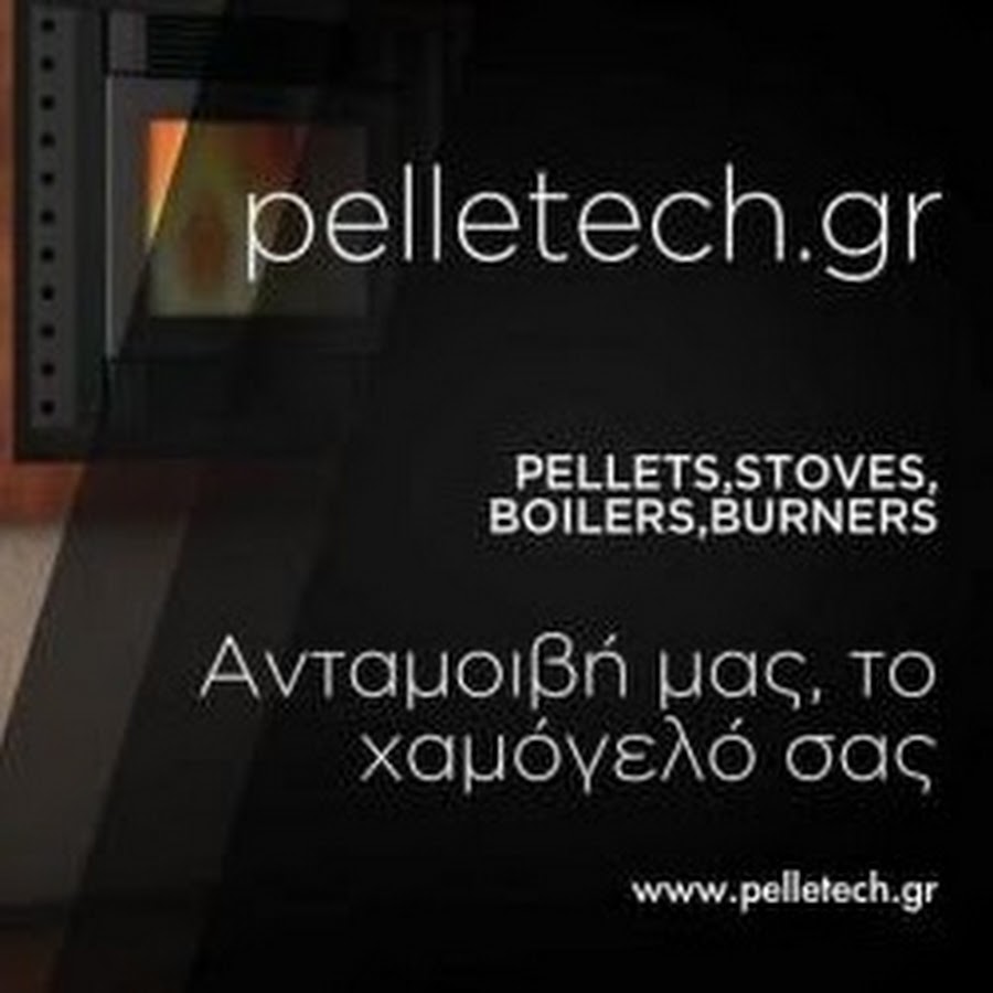 Pelletech Gr YouTube channel avatar