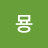 묭맹몸몽