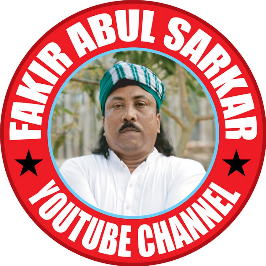 Fakir Abul Sarkar رمز قناة اليوتيوب